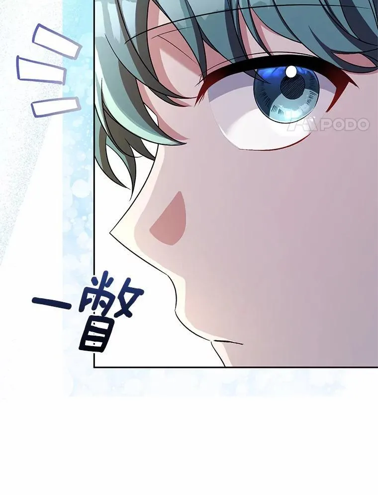 34.你无法改变 第25页