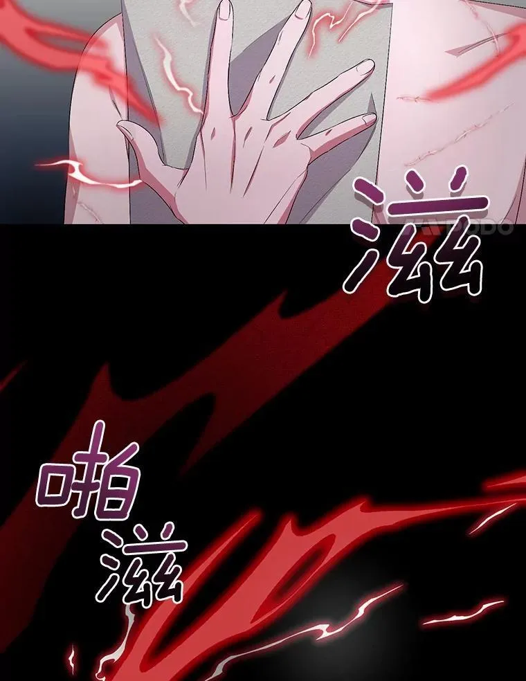 34.你无法改变 第38页