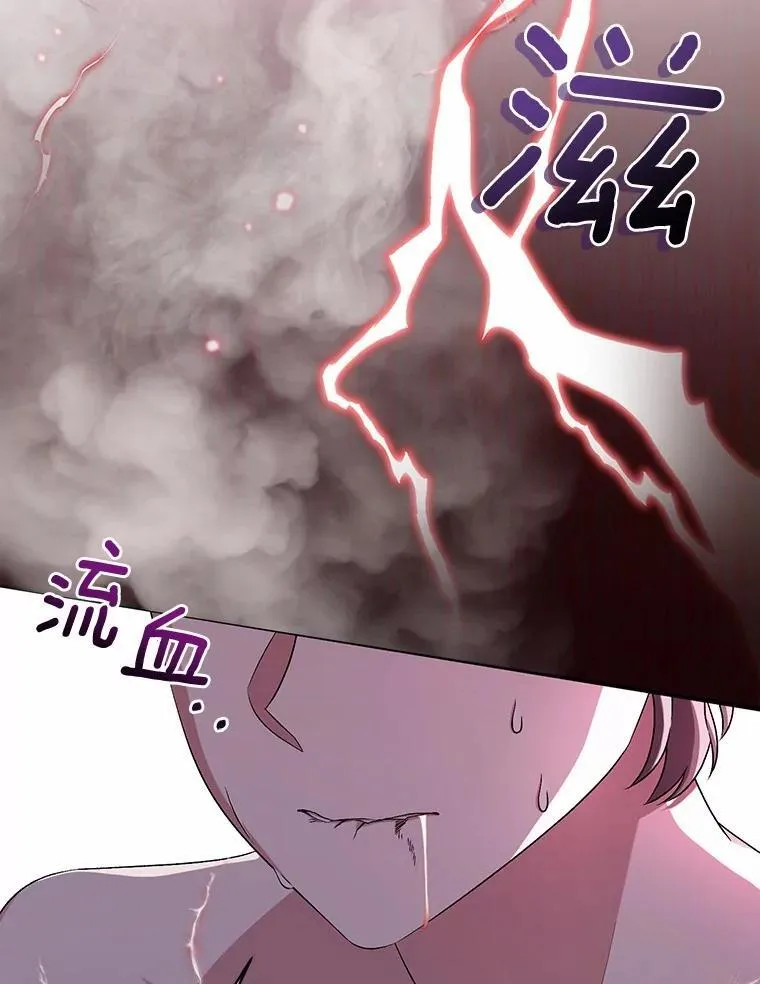 34.你无法改变 第42页