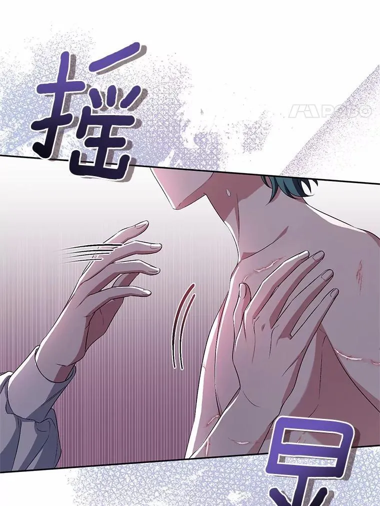 34.你无法改变 第48页
