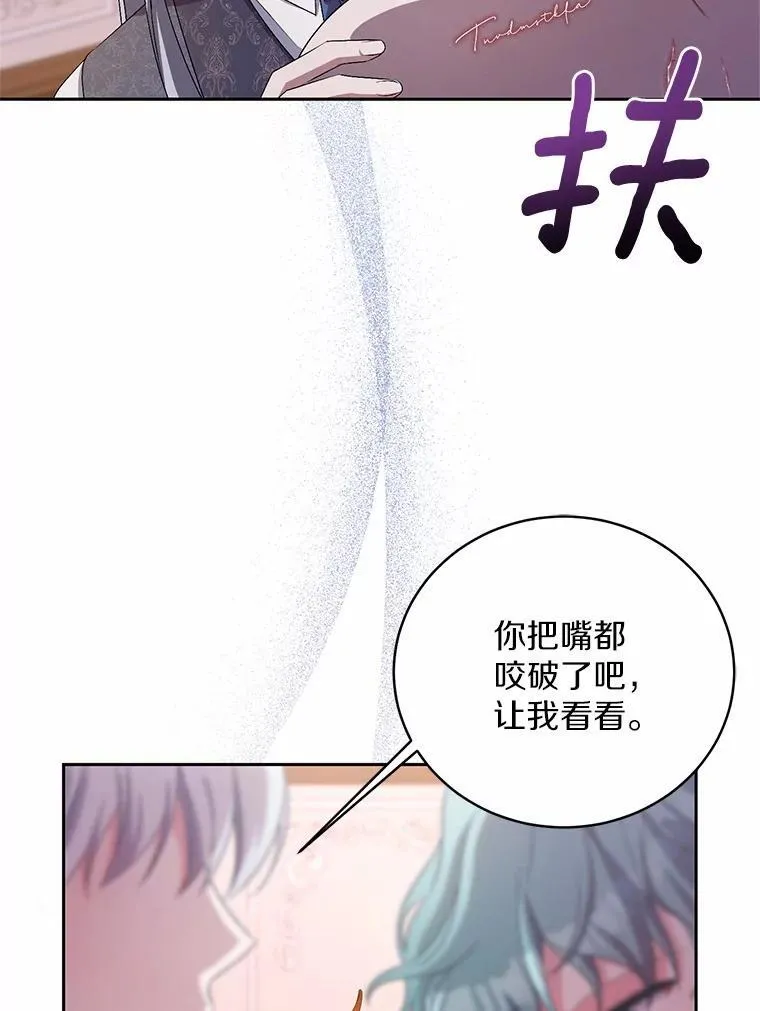 34.你无法改变 第50页