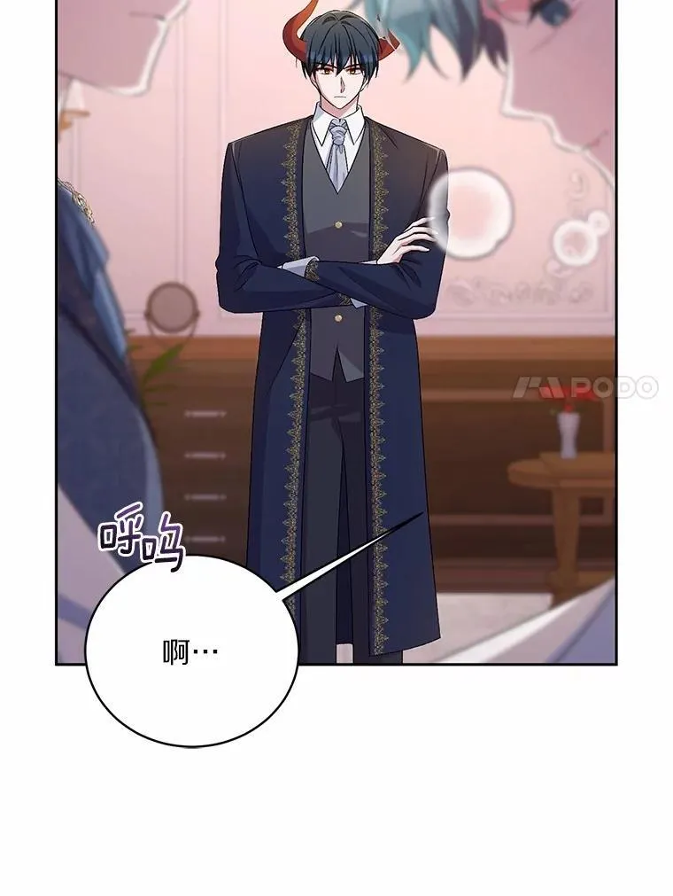 34.你无法改变 第51页