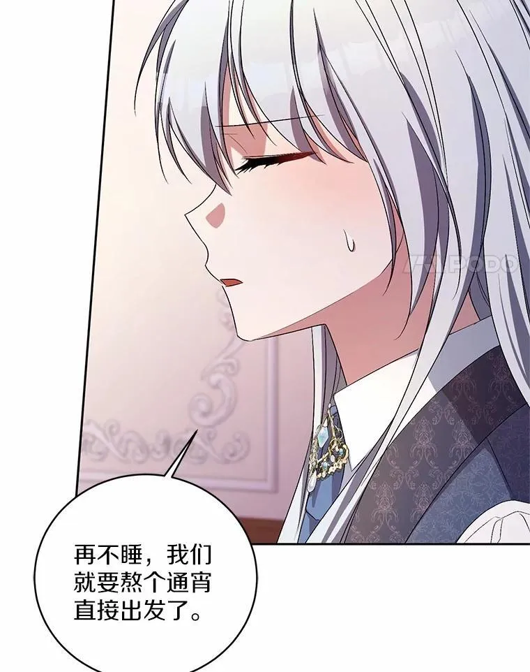 34.你无法改变 第64页