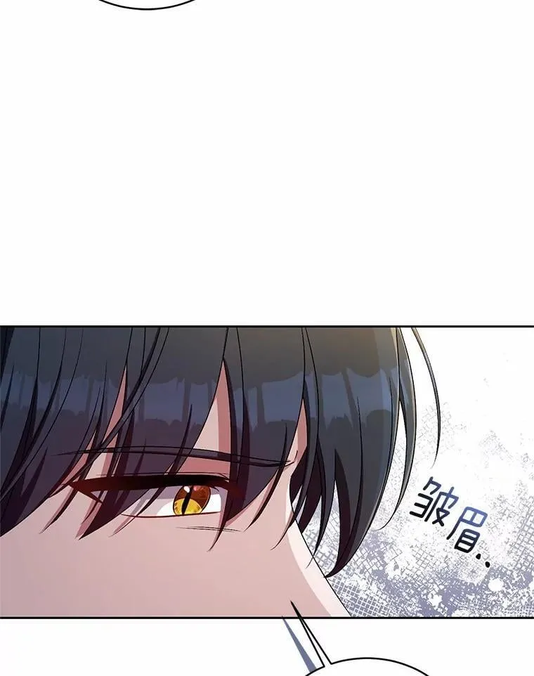 34.你无法改变 第65页