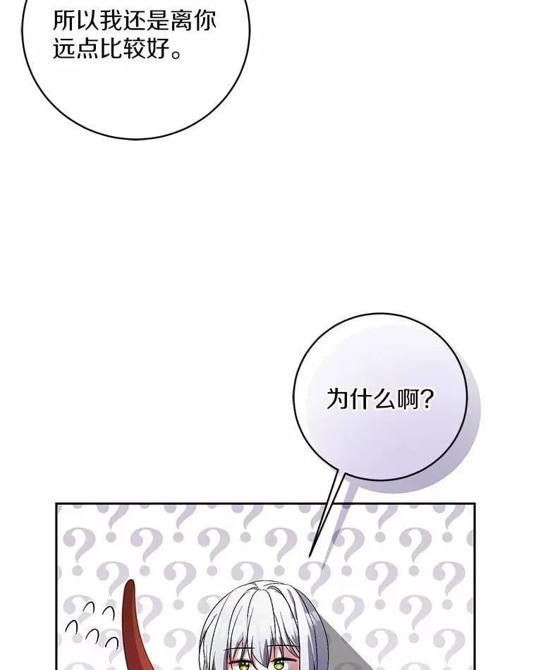 34.你无法改变 第75页