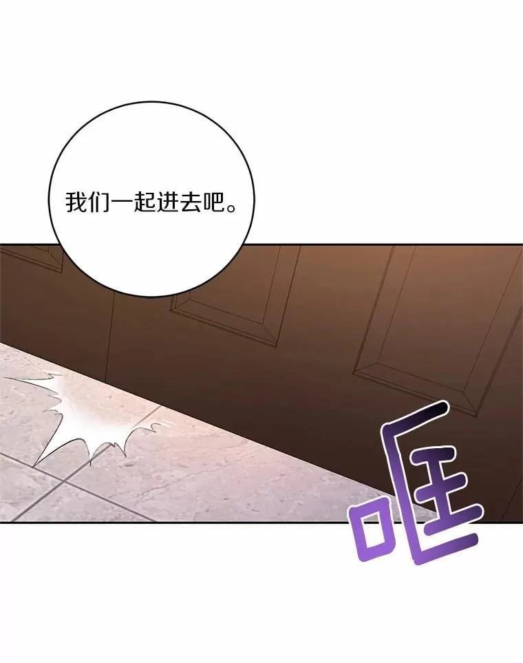 34.你无法改变 第87页