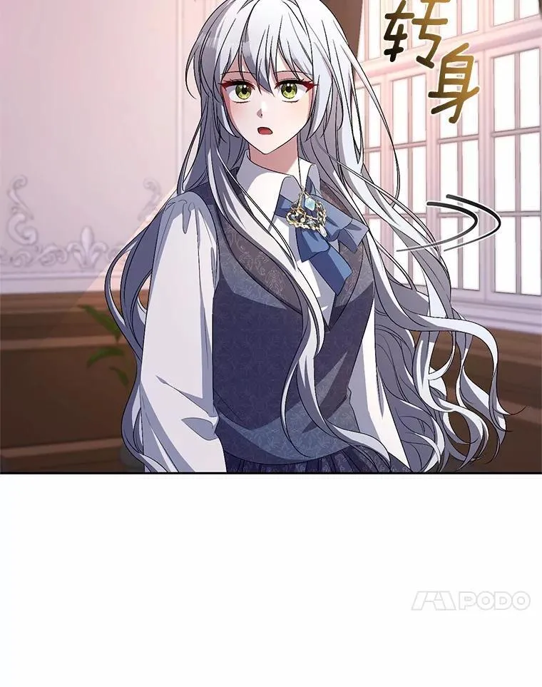 34.你无法改变 第94页