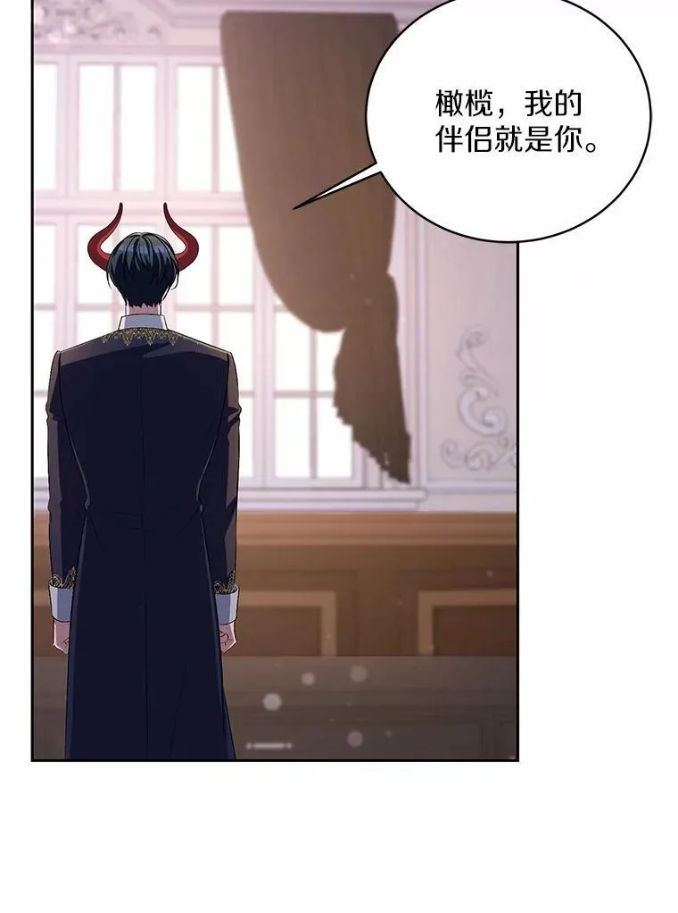 34.你无法改变 第105页
