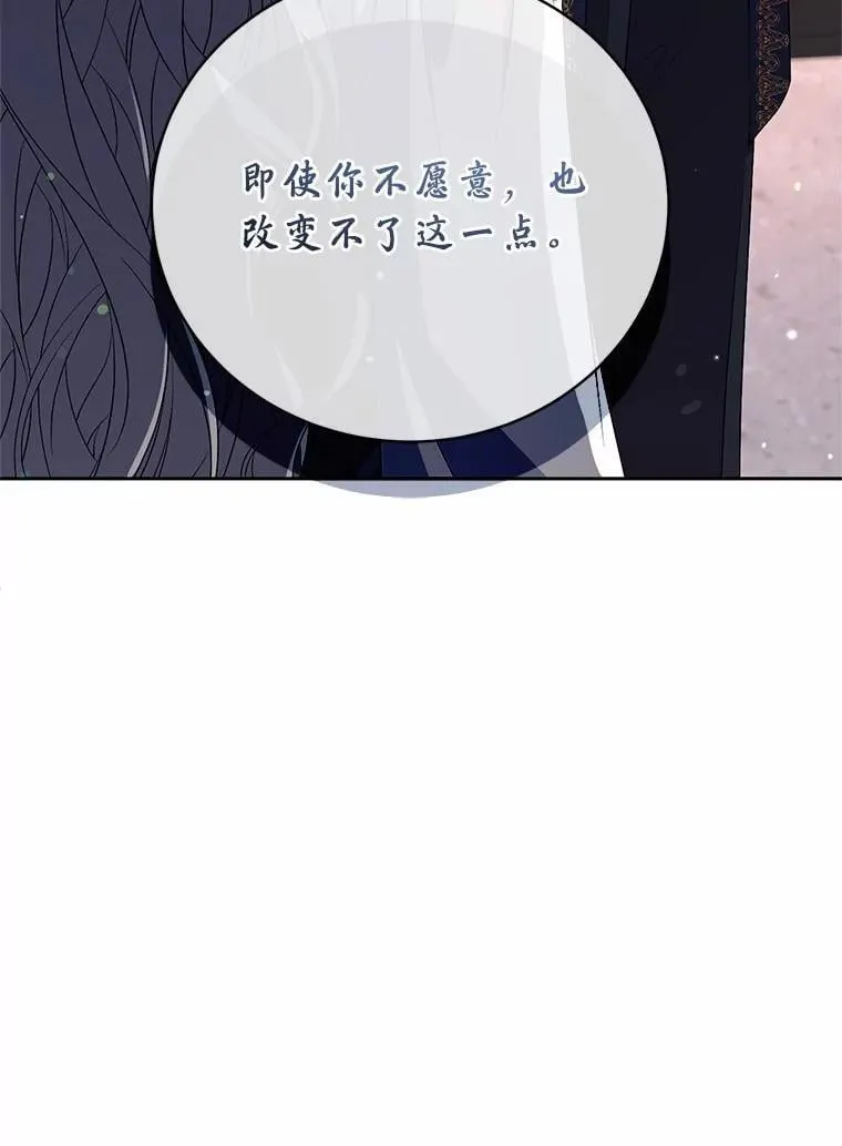 34.你无法改变 第108页