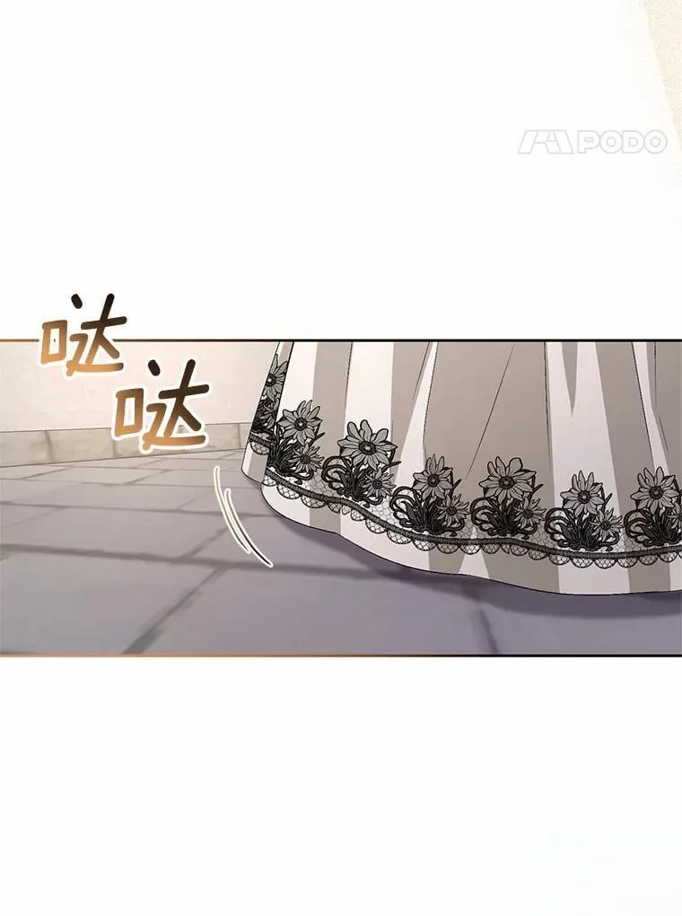 35.跟踪 第4页