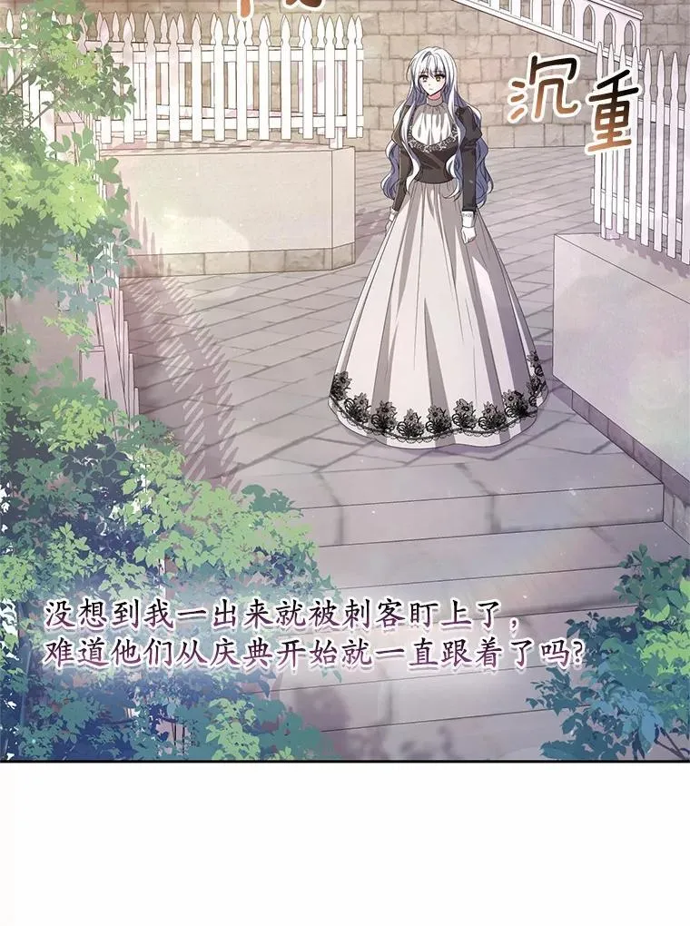 35.跟踪 第6页
