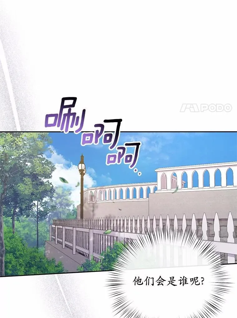 35.跟踪 第7页