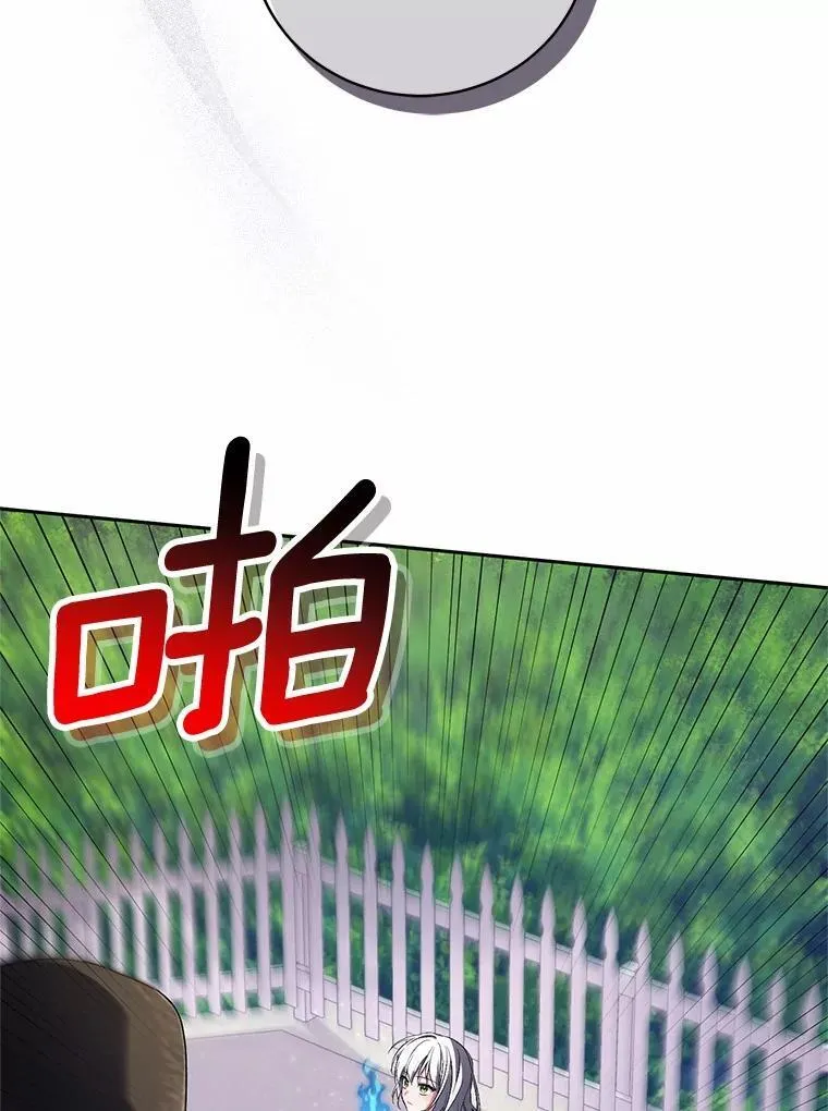 35.跟踪 第11页
