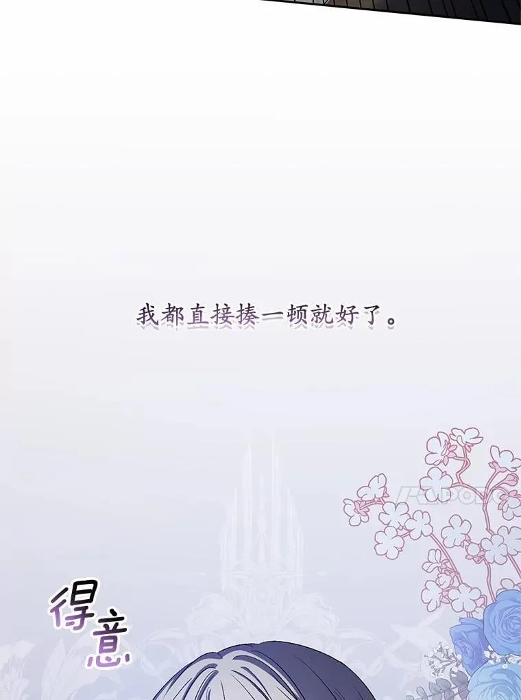 35.跟踪 第13页