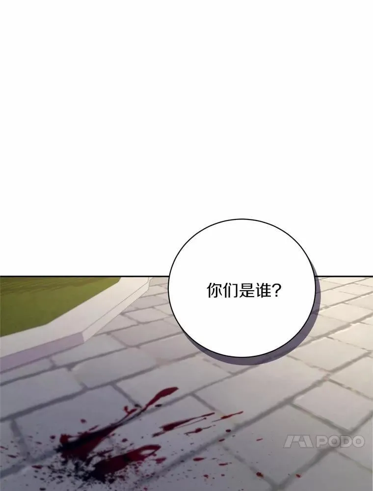 35.跟踪 第16页