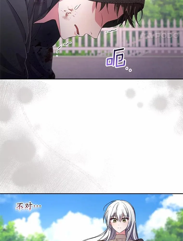 35.跟踪 第20页
