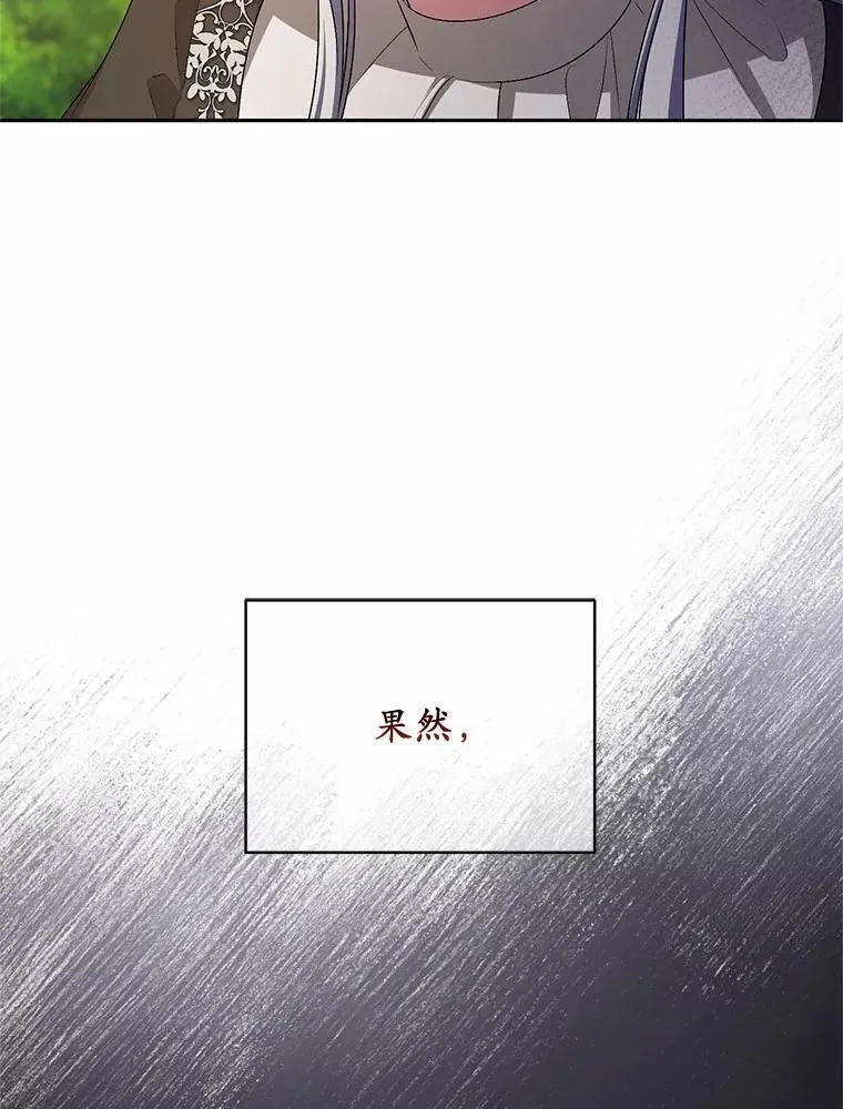 35.跟踪 第24页