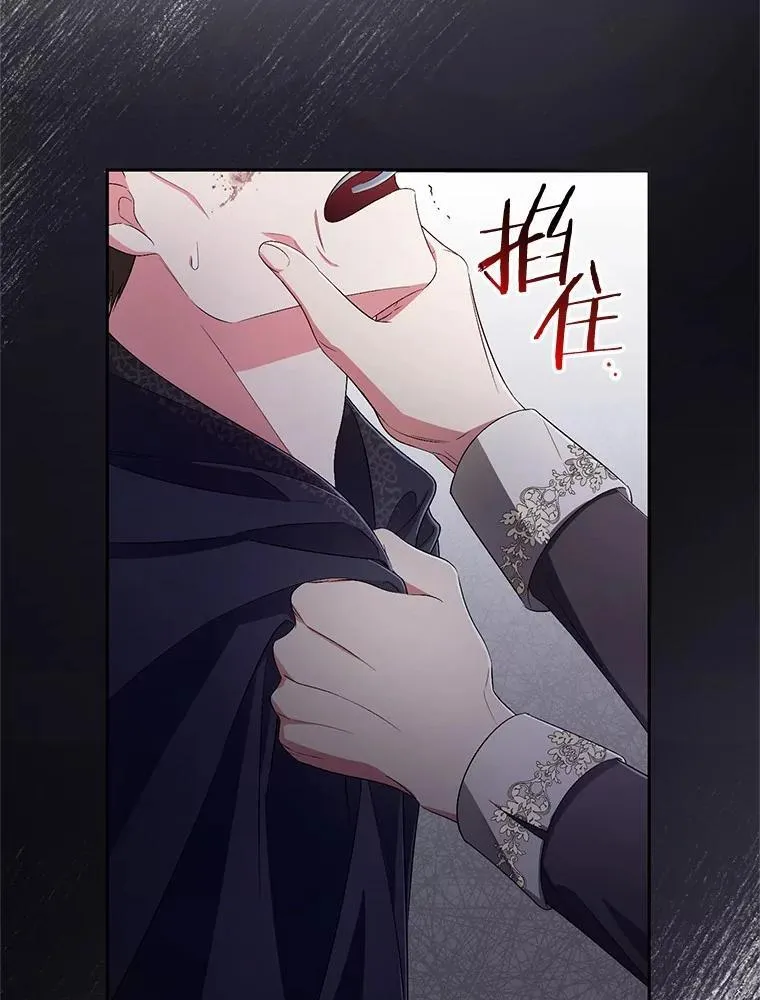 35.跟踪 第25页