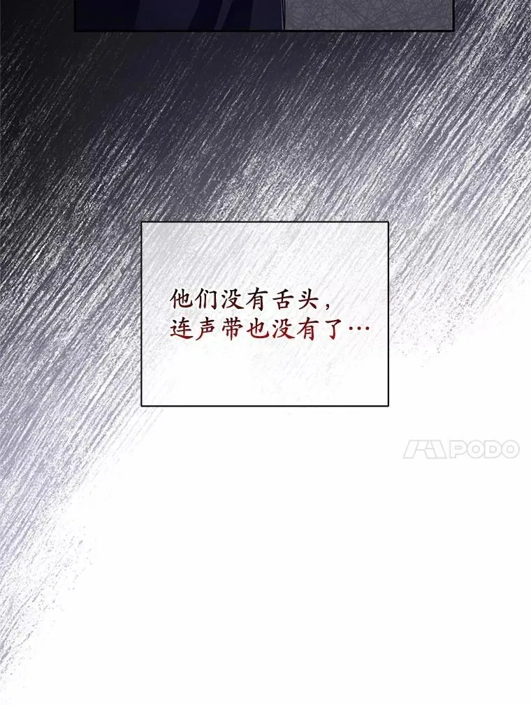 35.跟踪 第26页