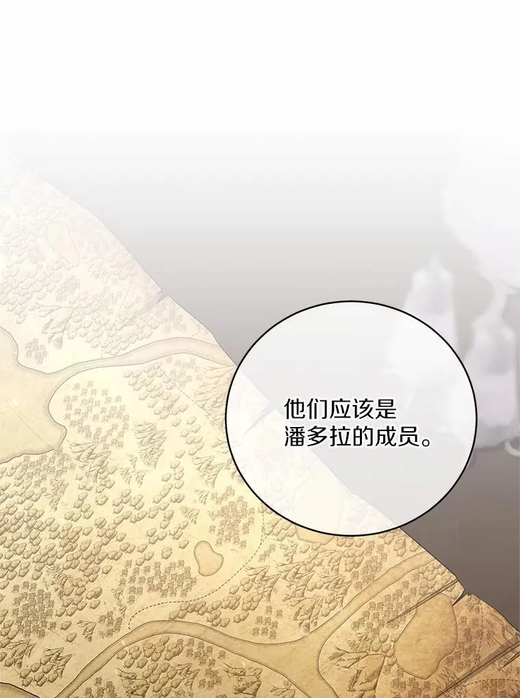 35.跟踪 第29页