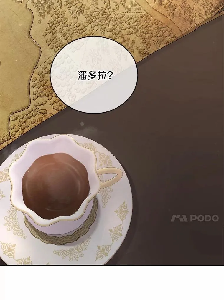 35.跟踪 第30页