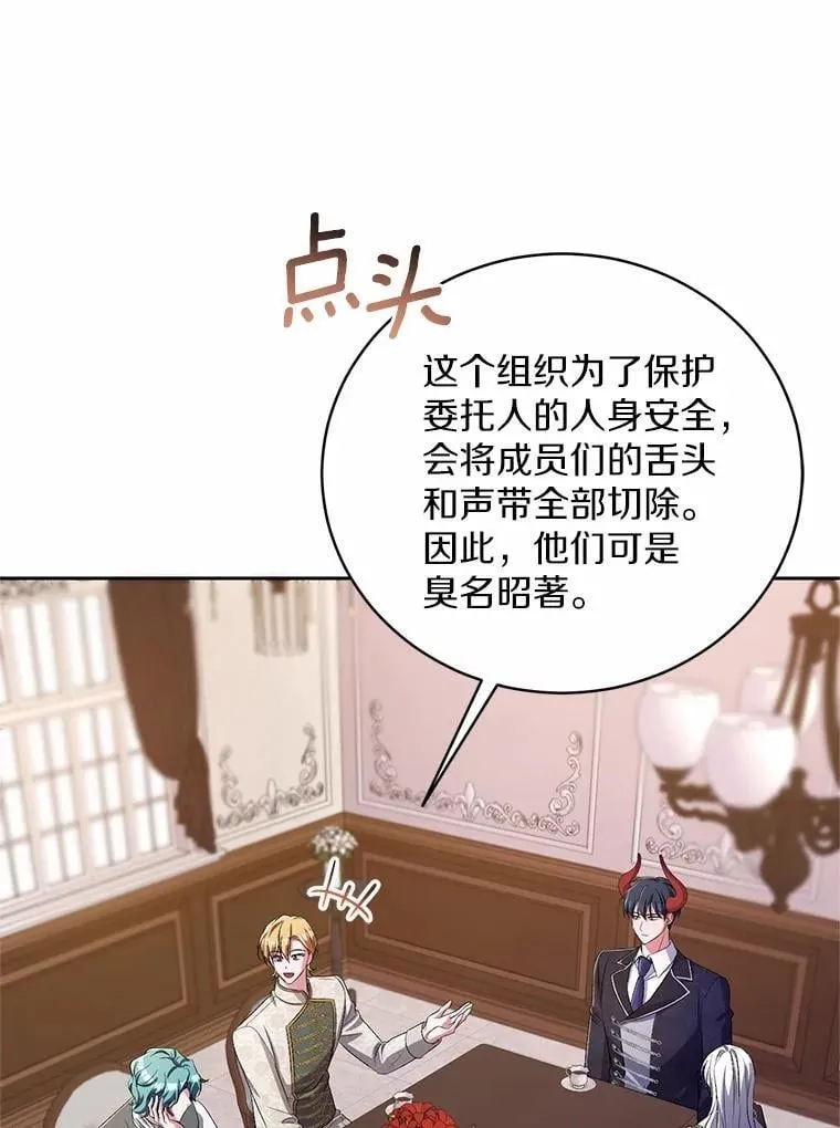 35.跟踪 第31页