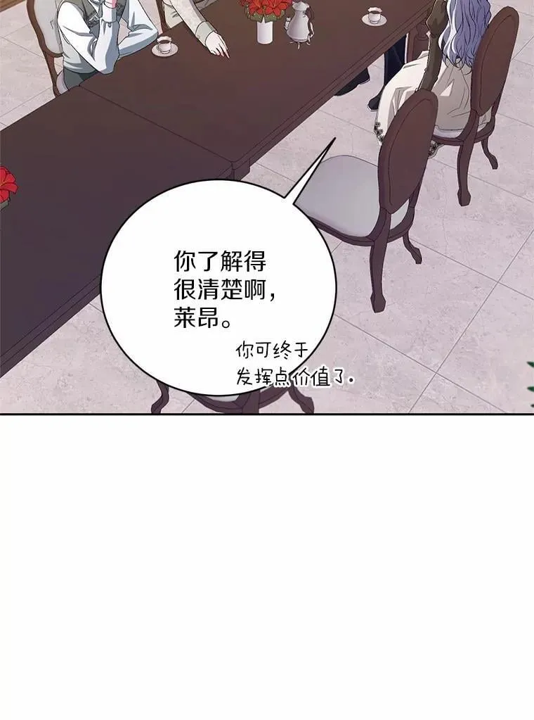 35.跟踪 第32页
