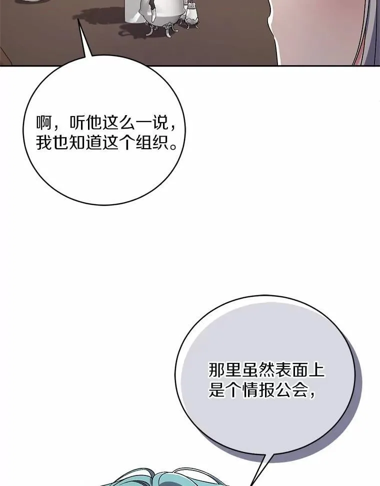 35.跟踪 第34页