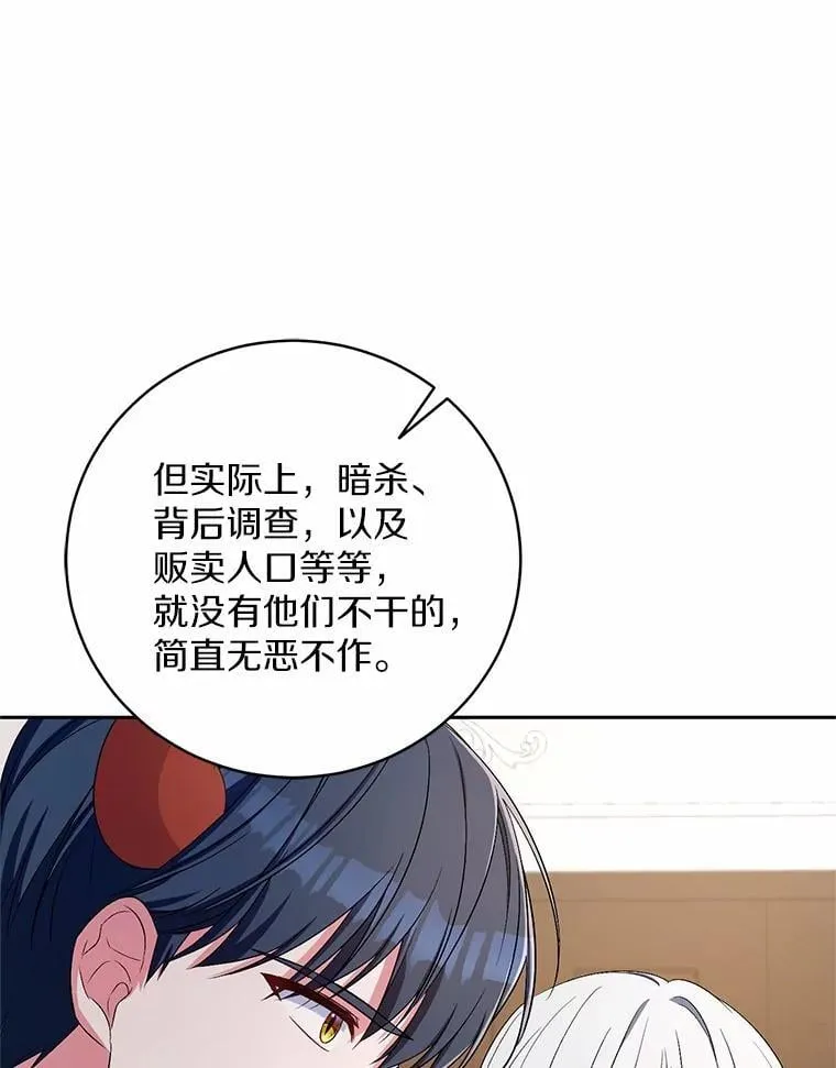35.跟踪 第36页