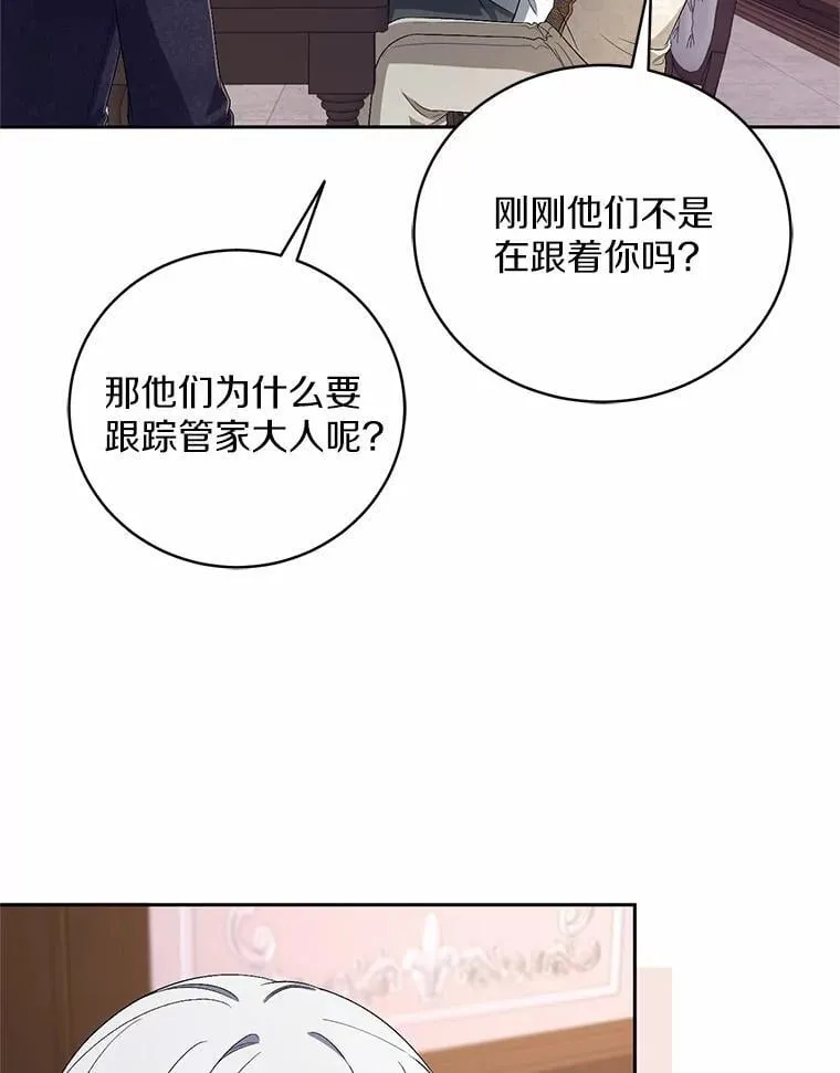 35.跟踪 第39页