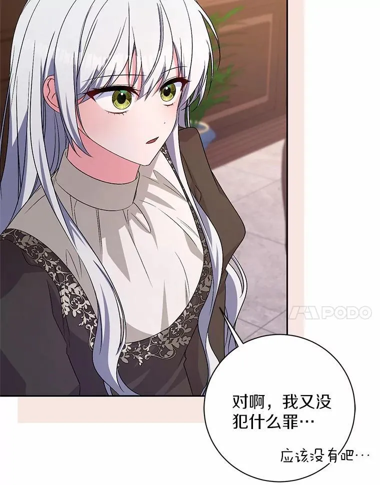 35.跟踪 第40页