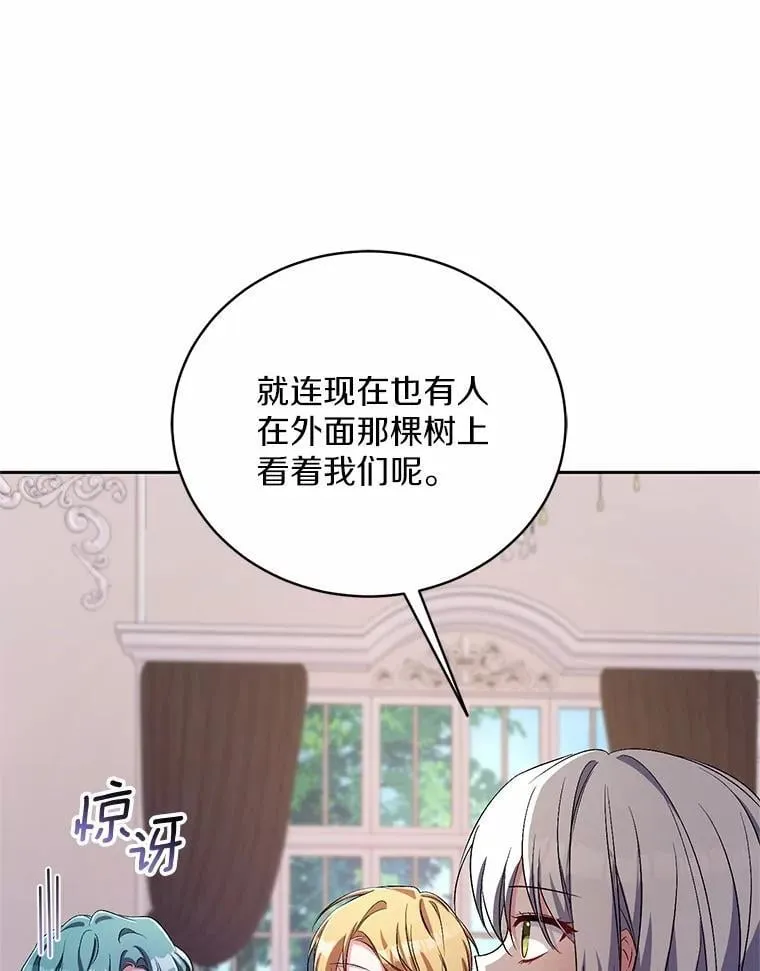 35.跟踪 第41页