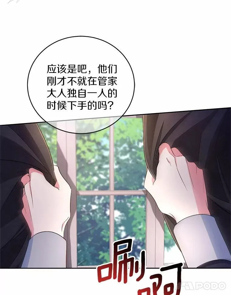 35.跟踪 第44页