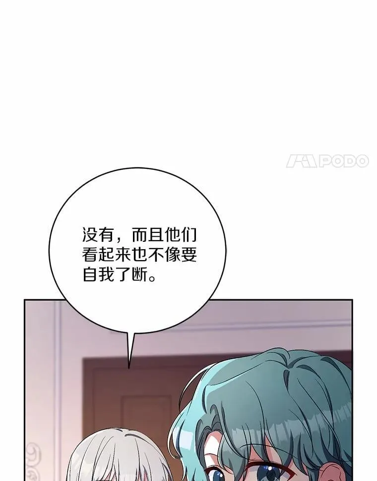35.跟踪 第47页