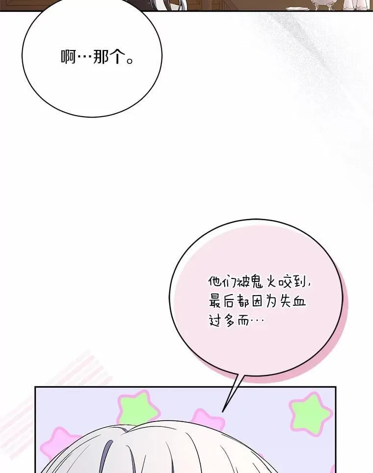 35.跟踪 第51页