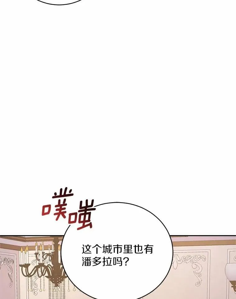 35.跟踪 第53页