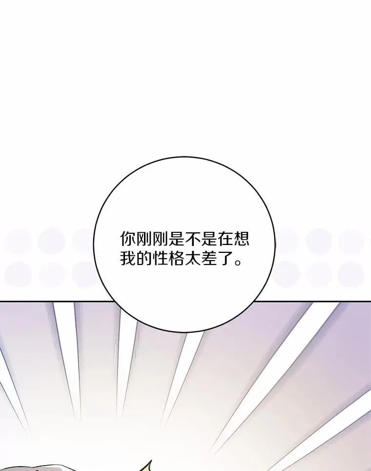 35.跟踪 第61页