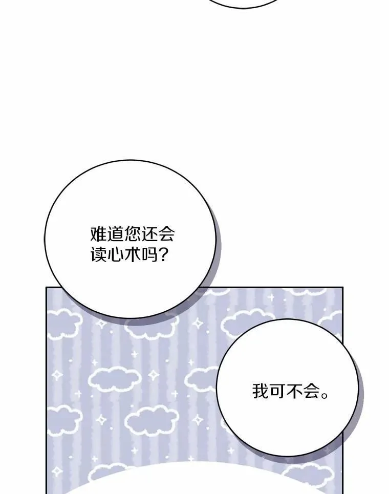 35.跟踪 第63页