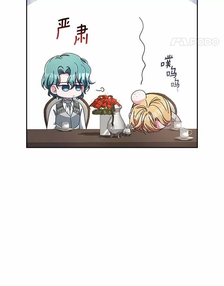 35.跟踪 第64页