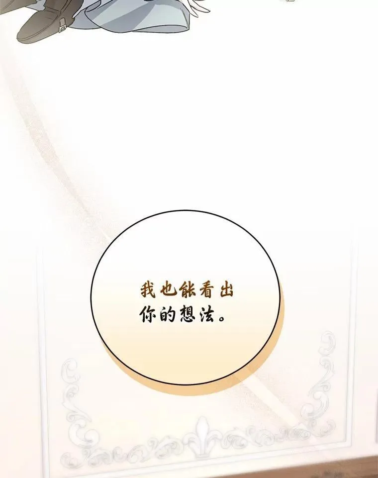 35.跟踪 第69页