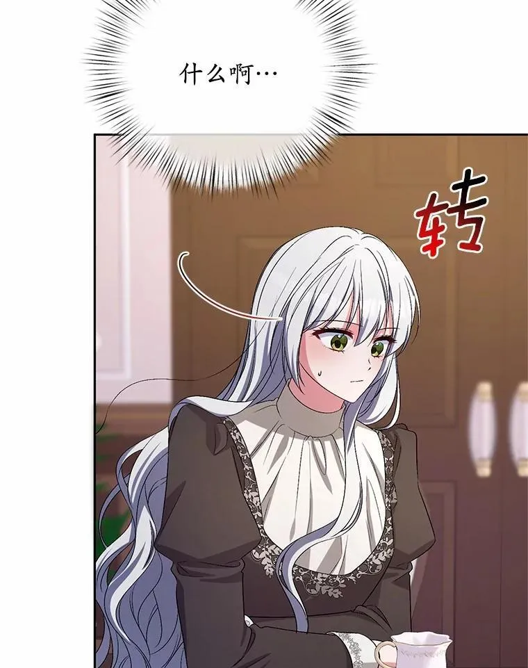 35.跟踪 第73页