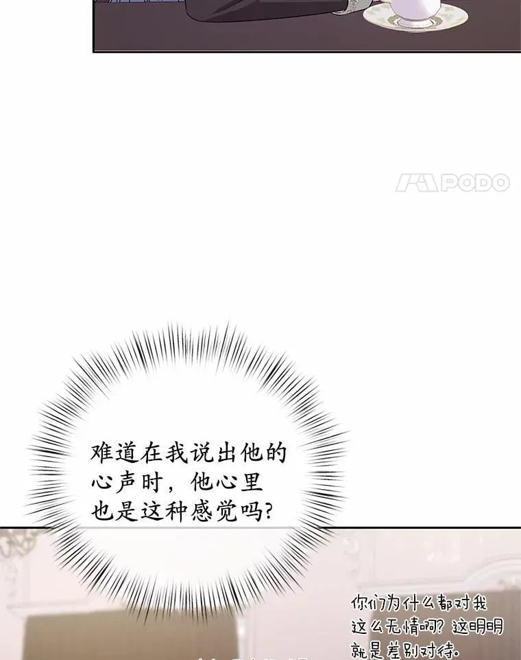35.跟踪 第74页
