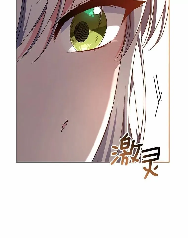 35.跟踪 第78页