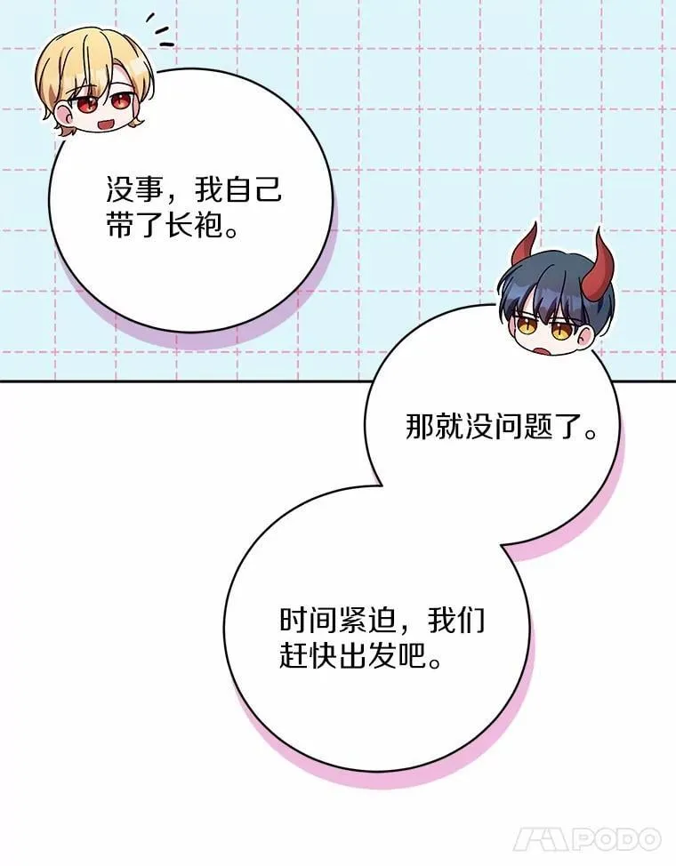 35.跟踪 第81页