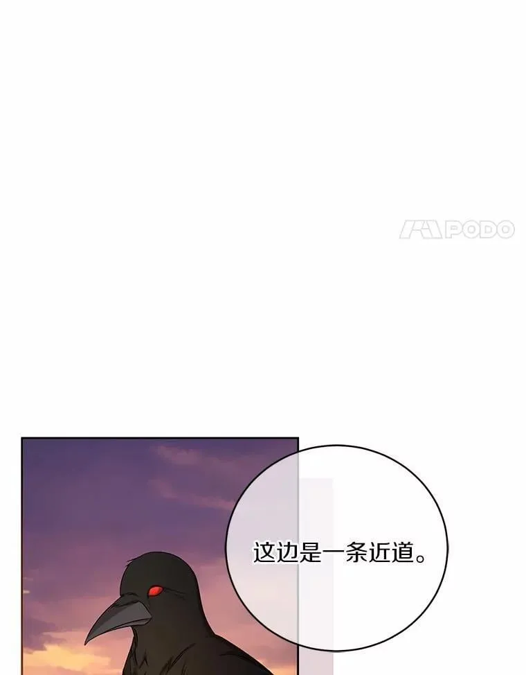 35.跟踪 第84页
