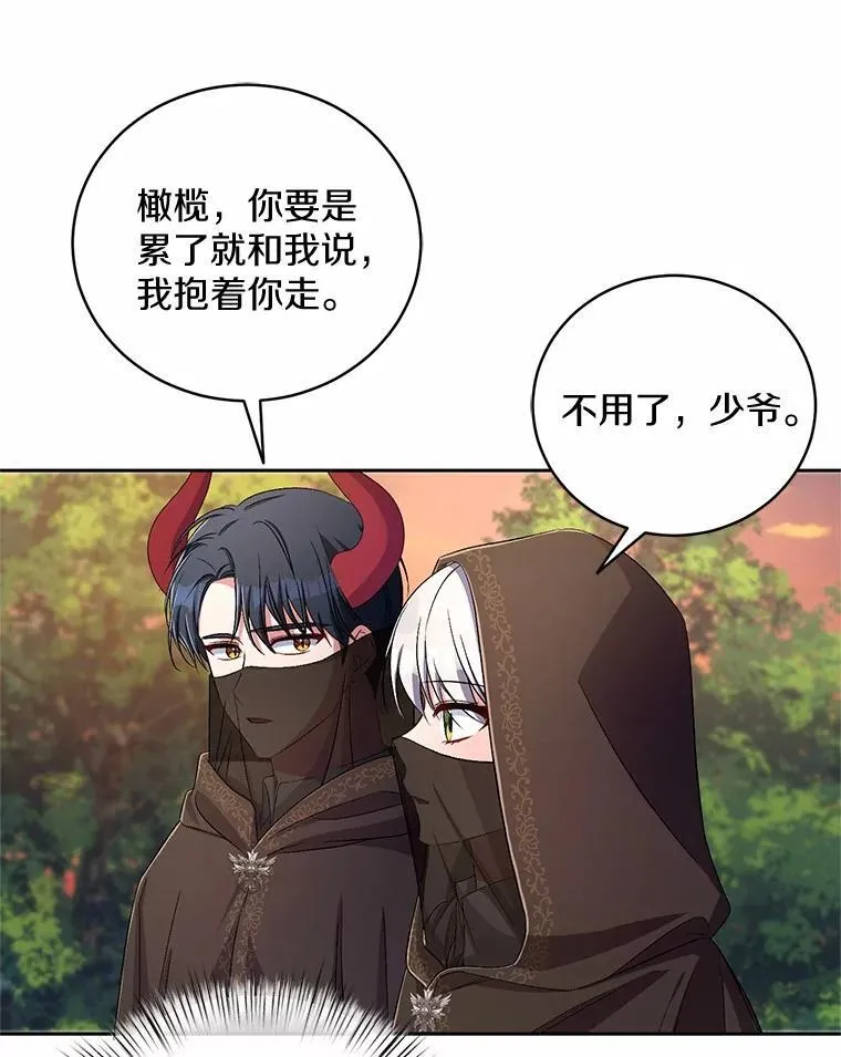 35.跟踪 第89页