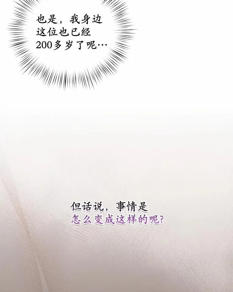 35.跟踪 第90页