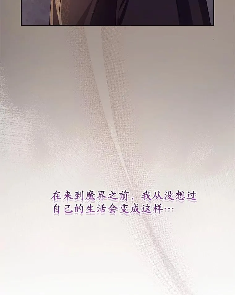 35.跟踪 第92页