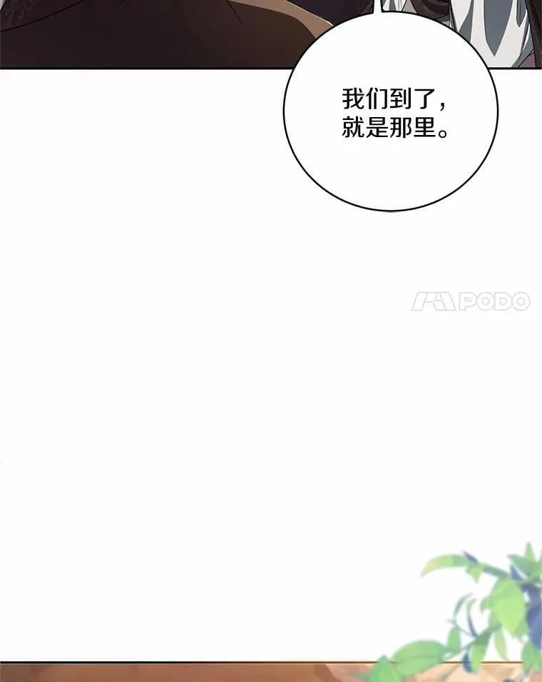 35.跟踪 第94页