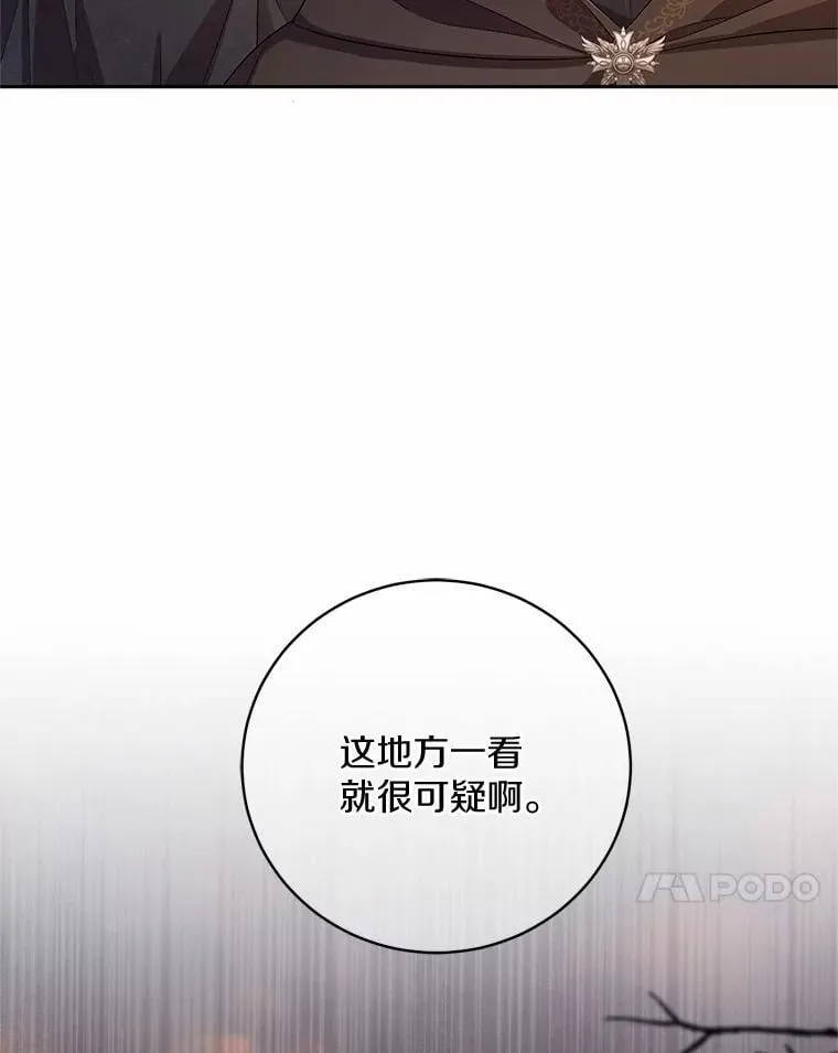 35.跟踪 第97页